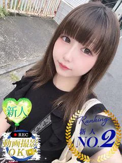 らみ