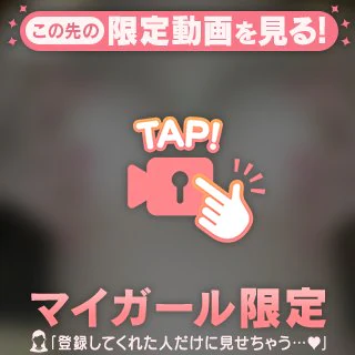 平気そうに見えてる?💕