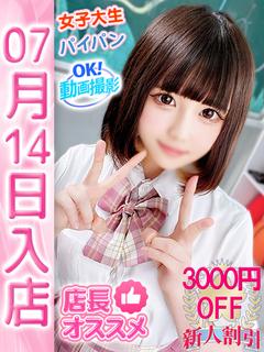 みつり