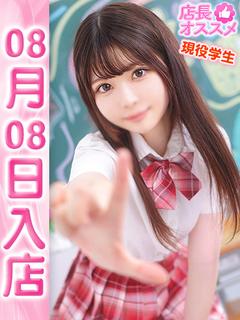 ほのか