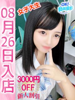あやみ