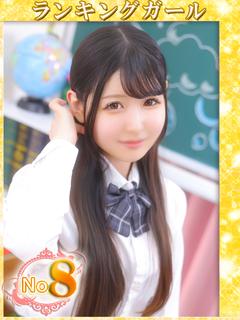 井上まこ