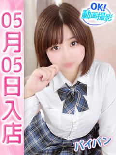 せな