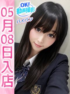 さな