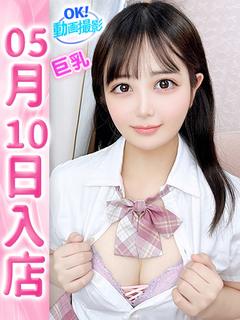 ゆき