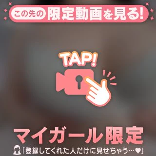 明日は…💭💕