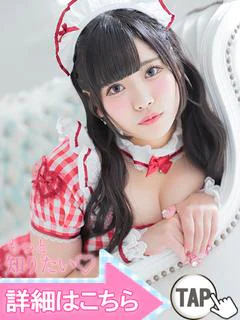 野苺れみ