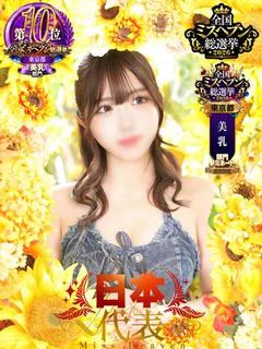 橘こころ
