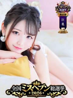 夢見留すず