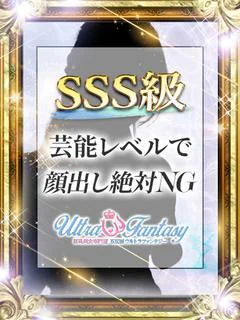 今宵きらら
