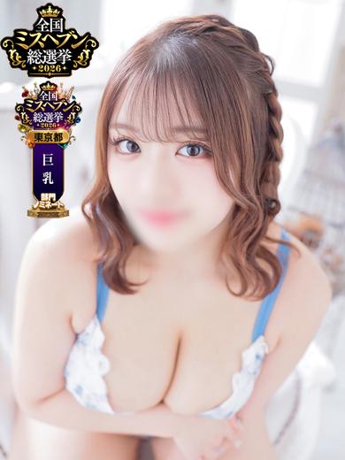 水川せれな