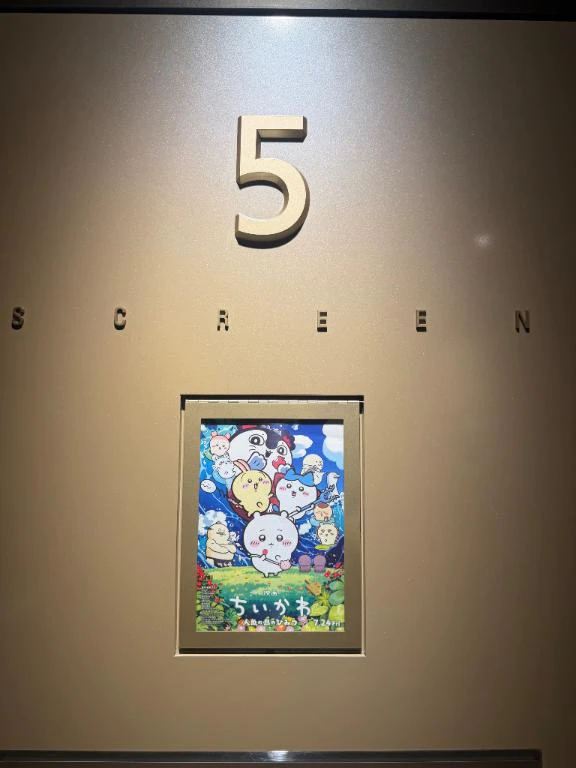 映画🎥