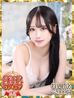 いちか
