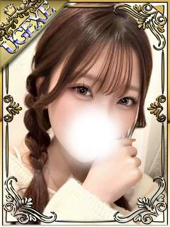 えりか