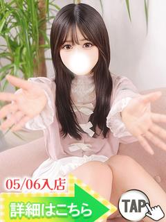 ひなみ