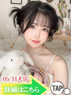 にーな