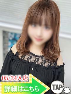 ゆう