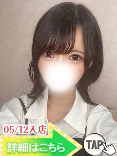 ゆきな