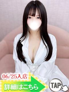 つむぎ