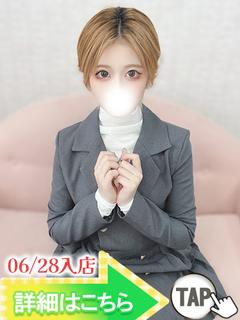 るな