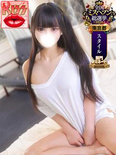星宮りほ