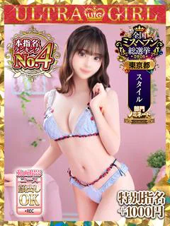 夏目ゆり