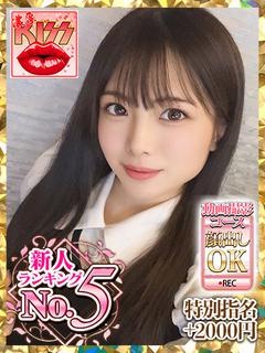 ういか先生