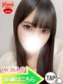 まいか