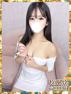 りいさ（新人割引9/11まで）