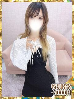 せいら（新人割引9/18まで）