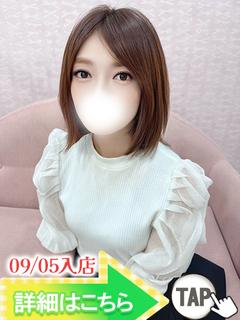 ひとみ（新人割引9/11まで）