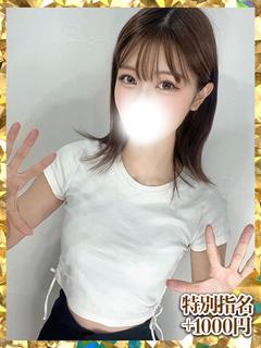 桐谷りな（新人割引9/7まで）