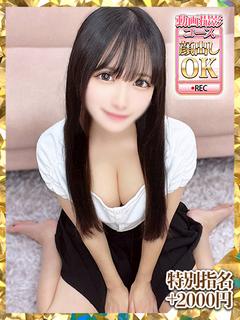 猫宮ゆか（新人割引9/8まで）