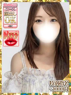 伊原みち