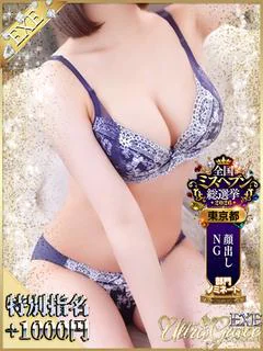 みゅい