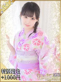 なぎ