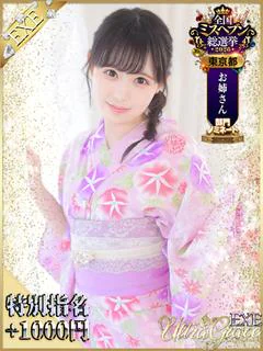 なぎ