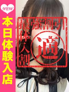 心花（このか）この