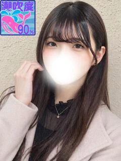 若葉みう