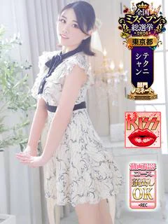 ゆき
