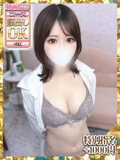 なごみ