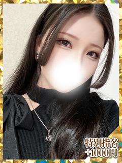 うに