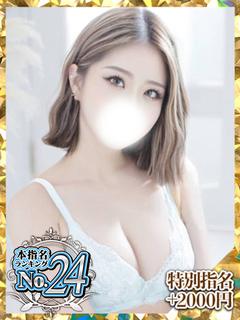 白石ここな