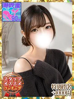 もか