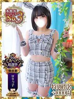 れい