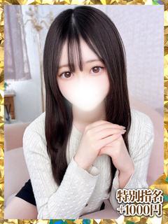 みおん