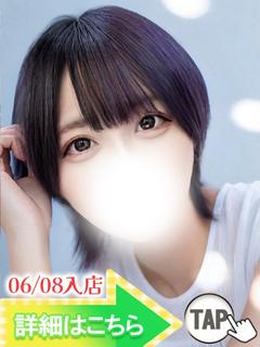 ななせ