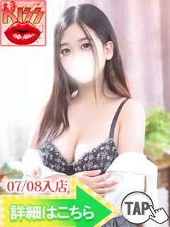 朝顔なつき