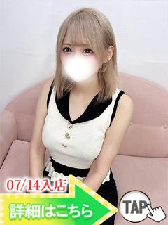 四季せいら