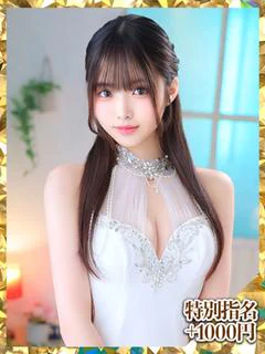 九重さくら